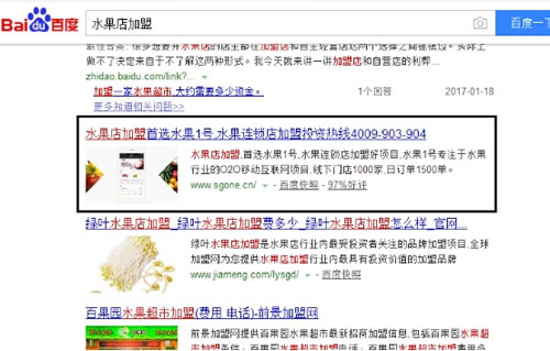 SEO獨家揭秘：政府高權重錨文本虛擬外鏈技術! 經驗心得 第7張